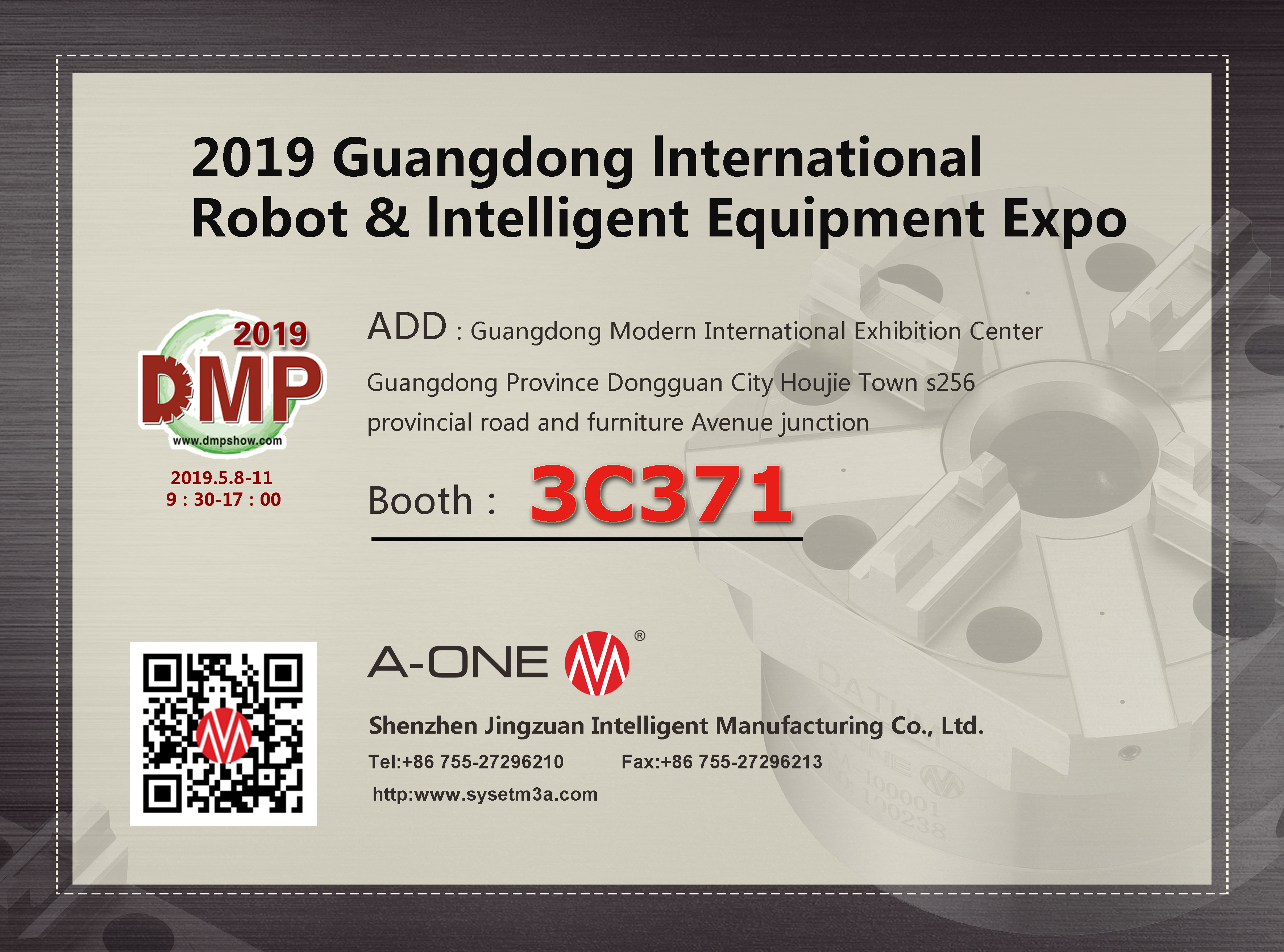 东莞邀请函英文1