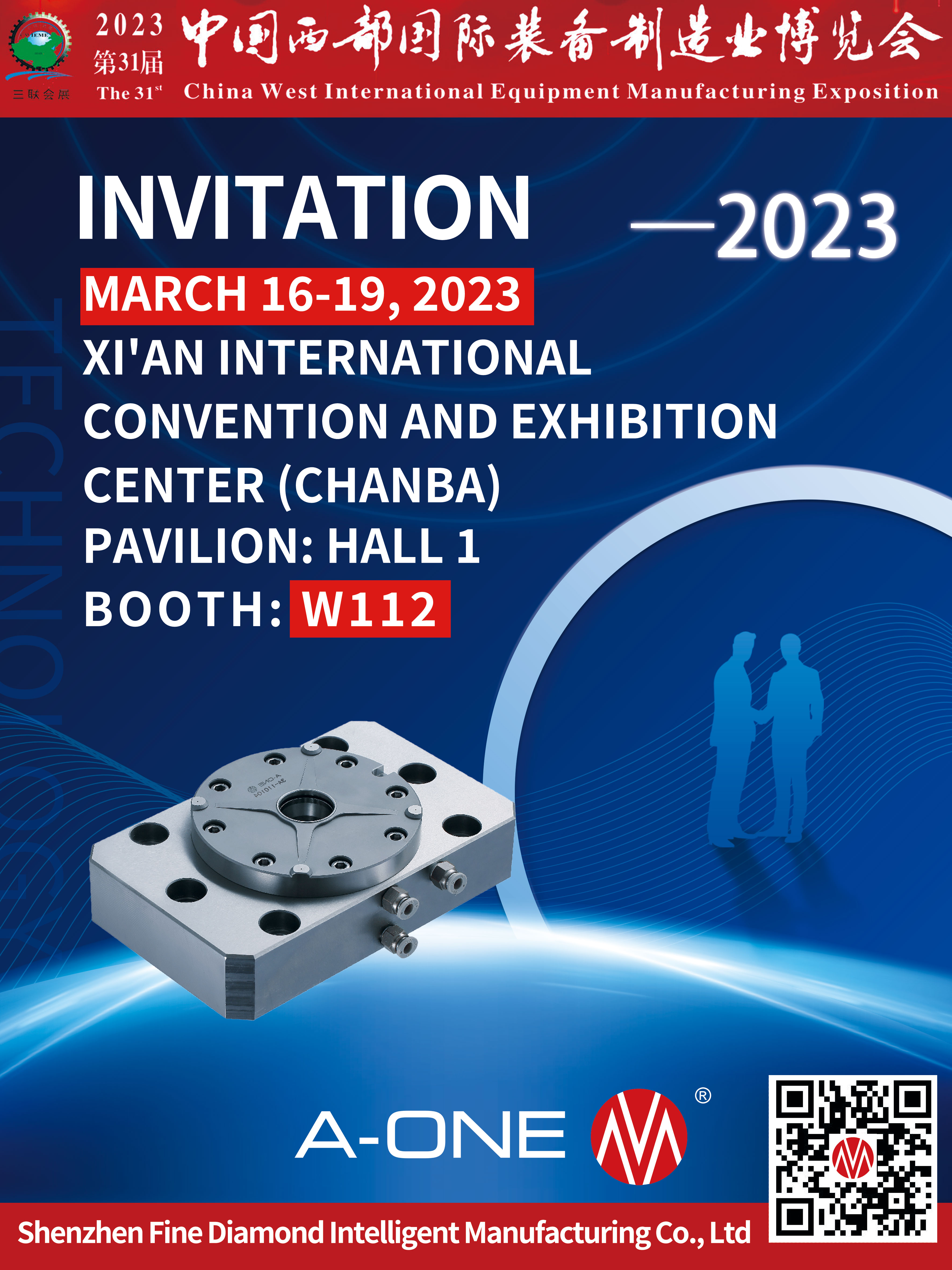 3.16 展会 邀请 （英文））